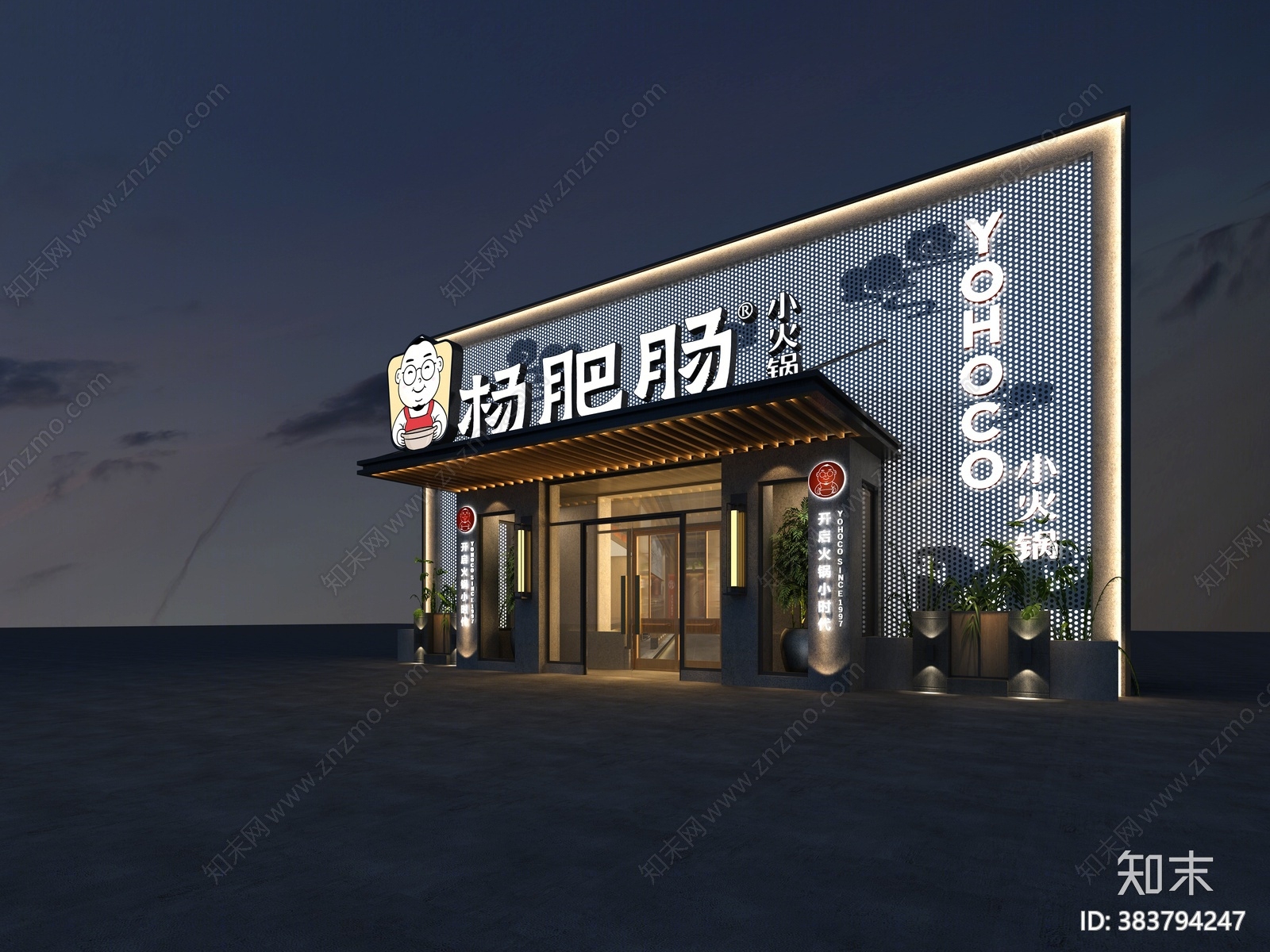 中式餐饮门头3D模型下载【ID:383794247】