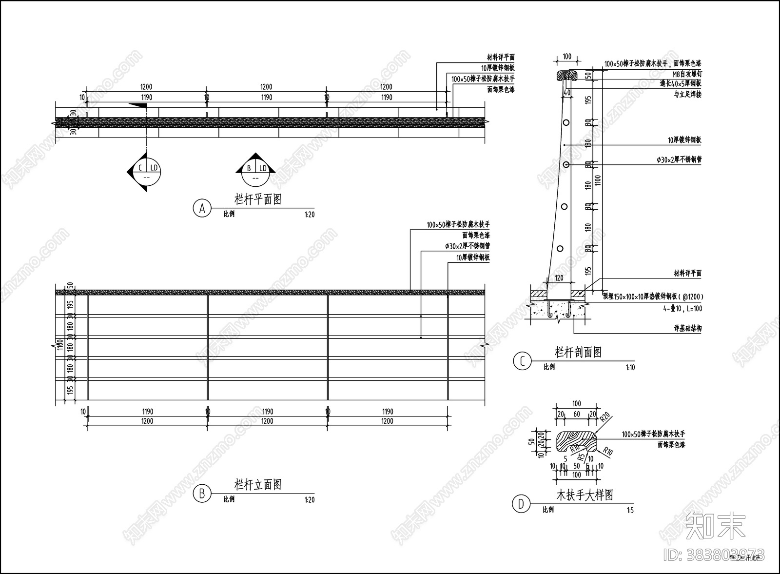 現代鐵藝欄杆施工圖下載