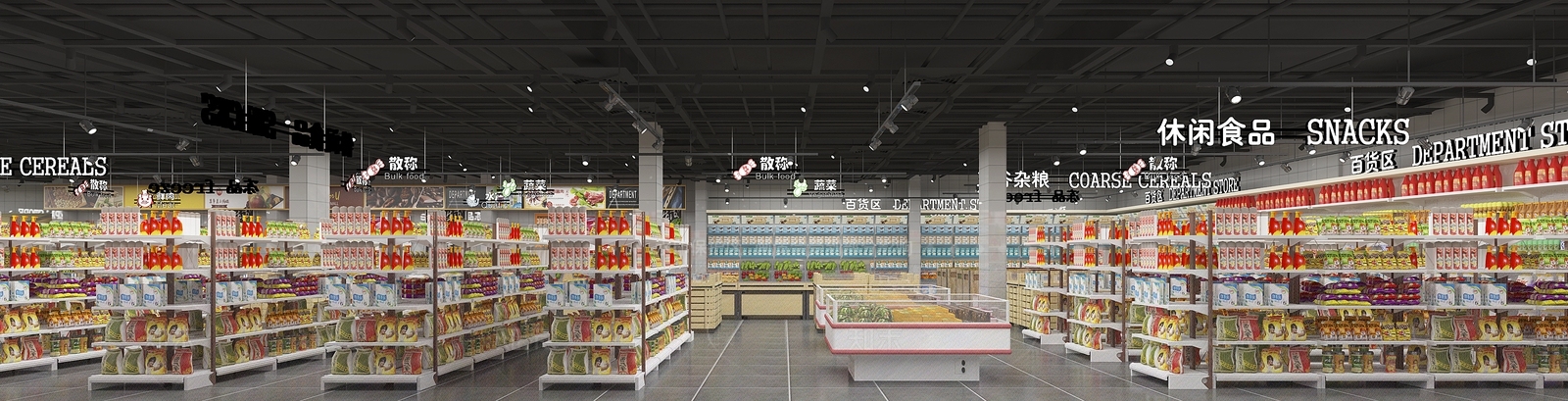 现代超市3D模型下载【ID:583876314】