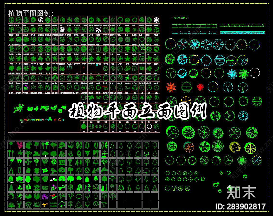 植物图例大全施工图下载【ID:283902817】