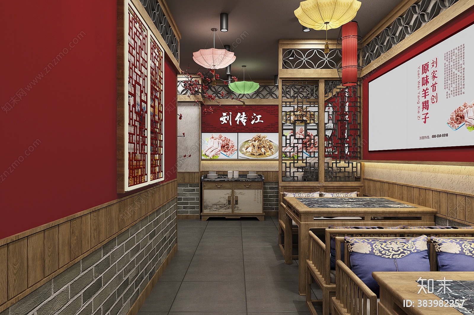 新中式火锅店3D模型下载【ID:383982257】