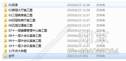 人民医院施工图下载【ID:484037084】