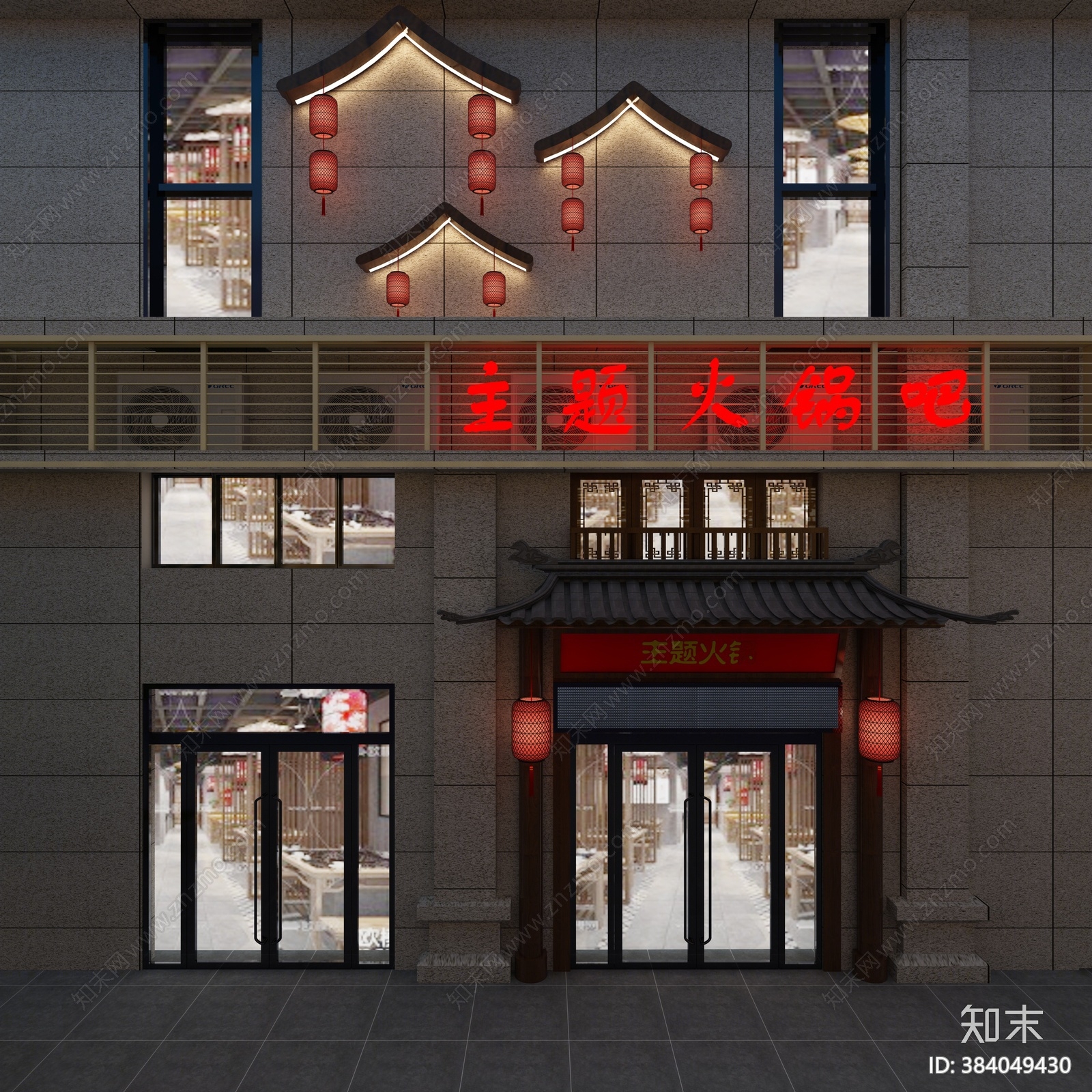 新中式火锅店3D模型下载【ID:384049430】