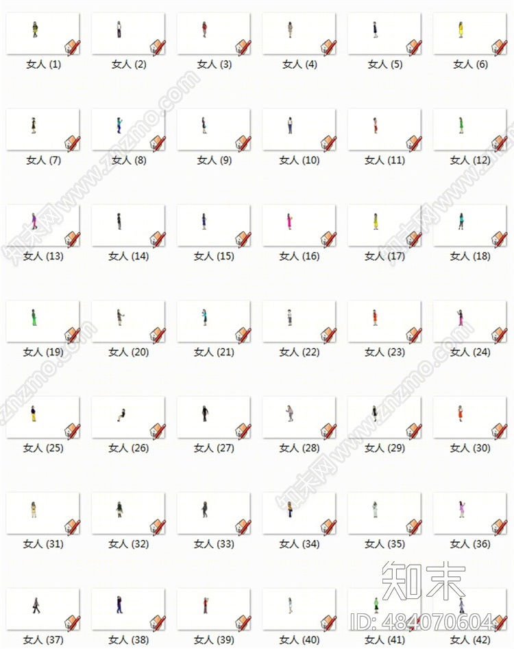 2D人物SU模型下载【ID:484070604】