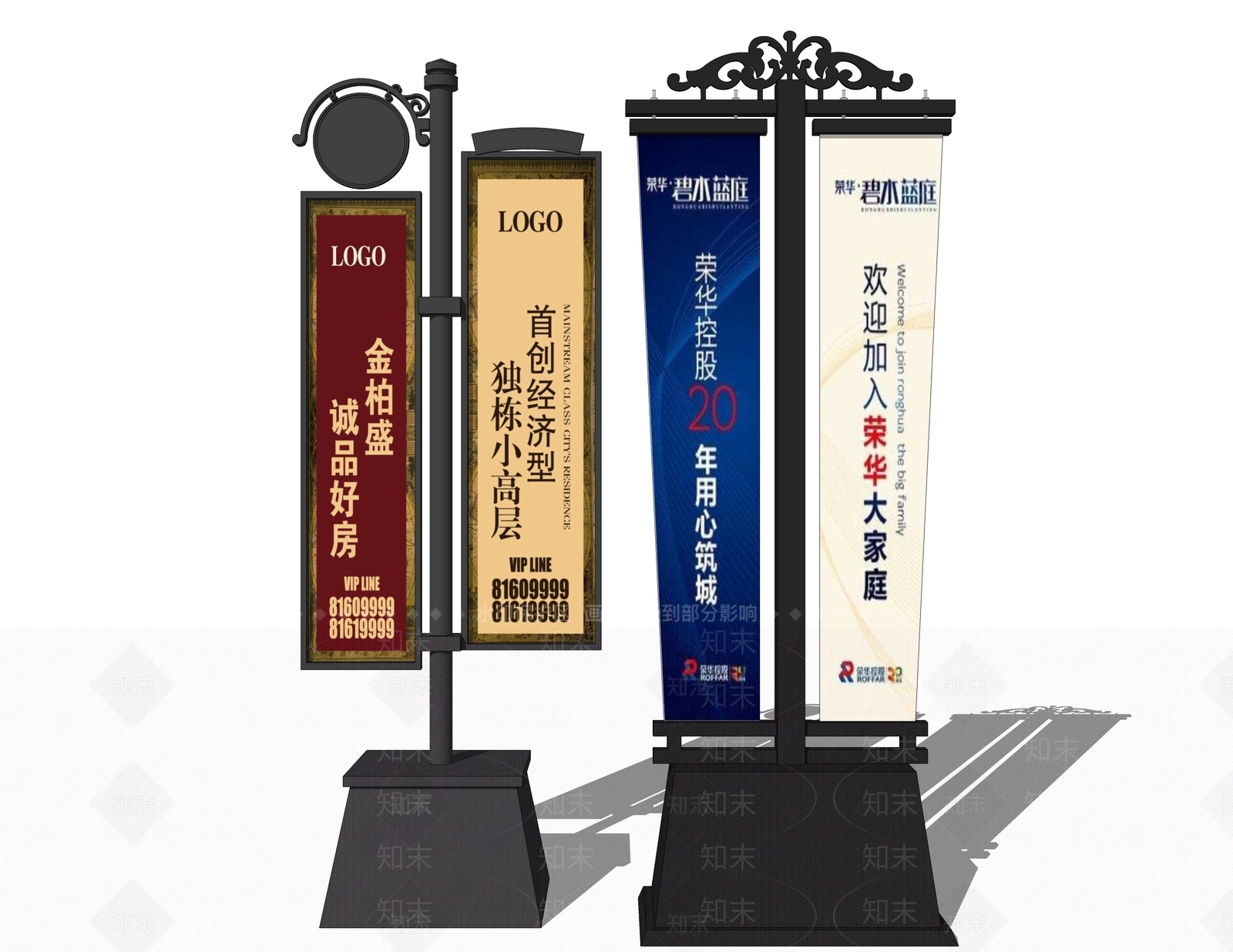 欧式广告牌SU模型下载【ID:484070466】