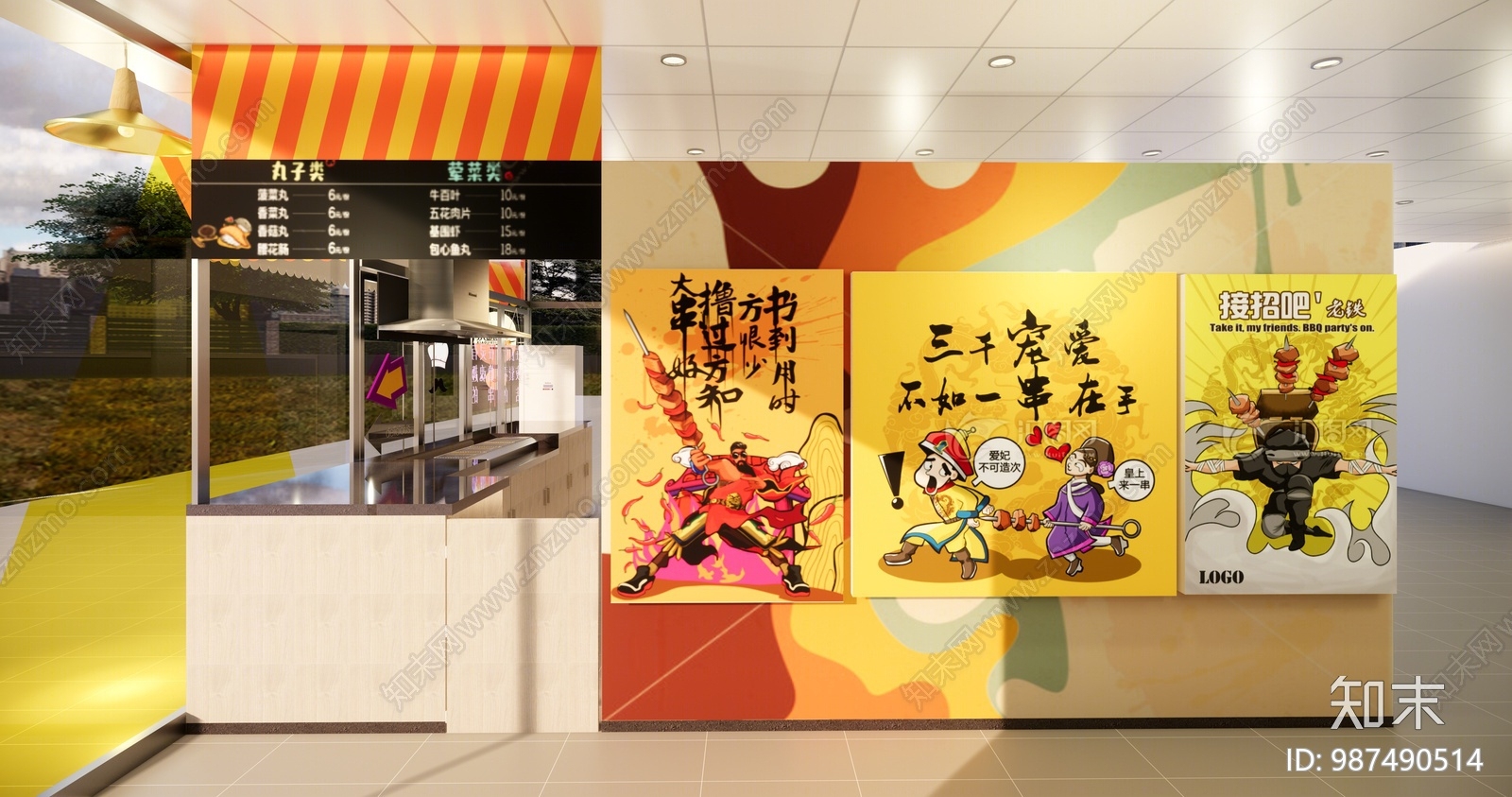 现代快餐店SU模型下载【ID:987490514】