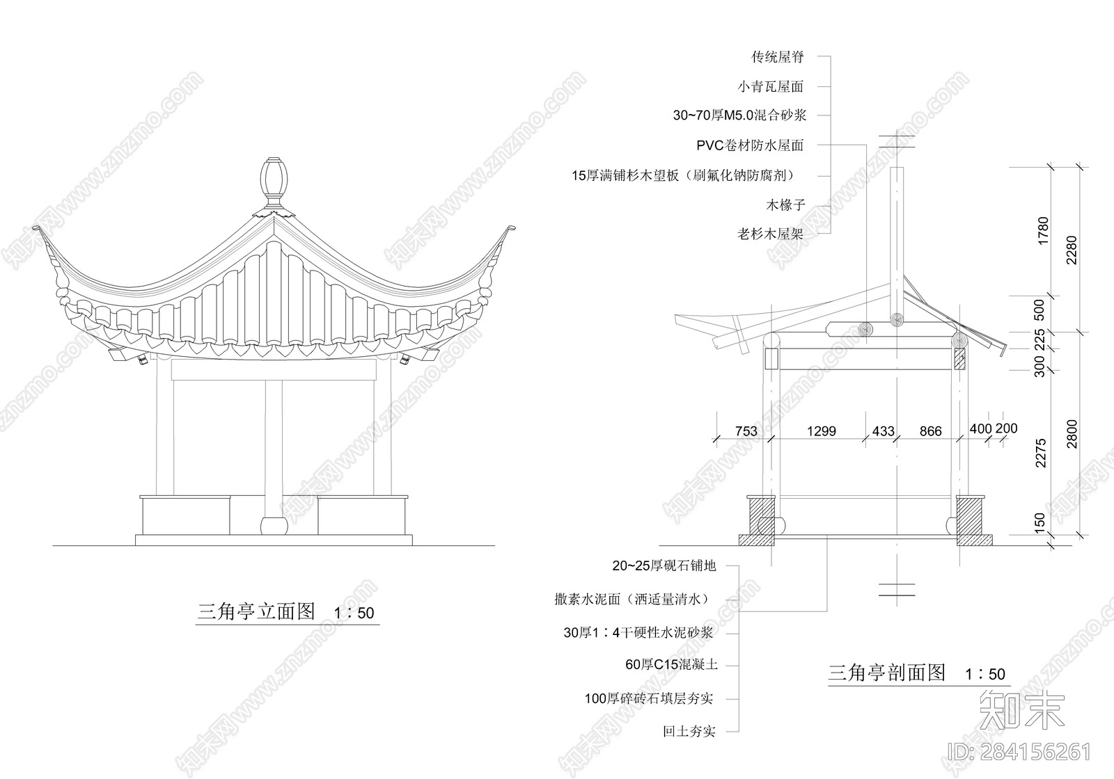 三角亭施工图施工图下载【ID:284156261】