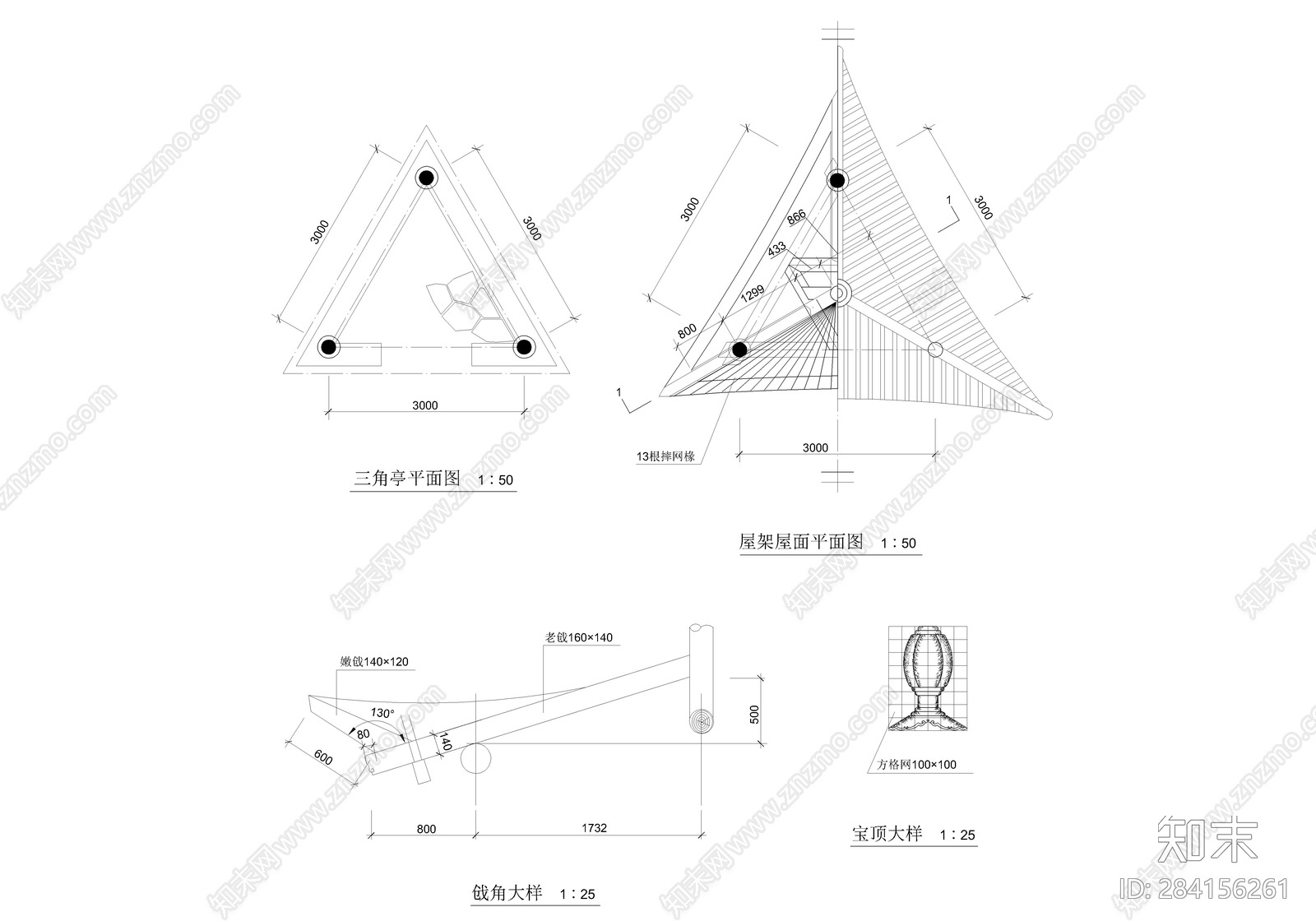 三角亭施工图施工图下载【ID:284156261】