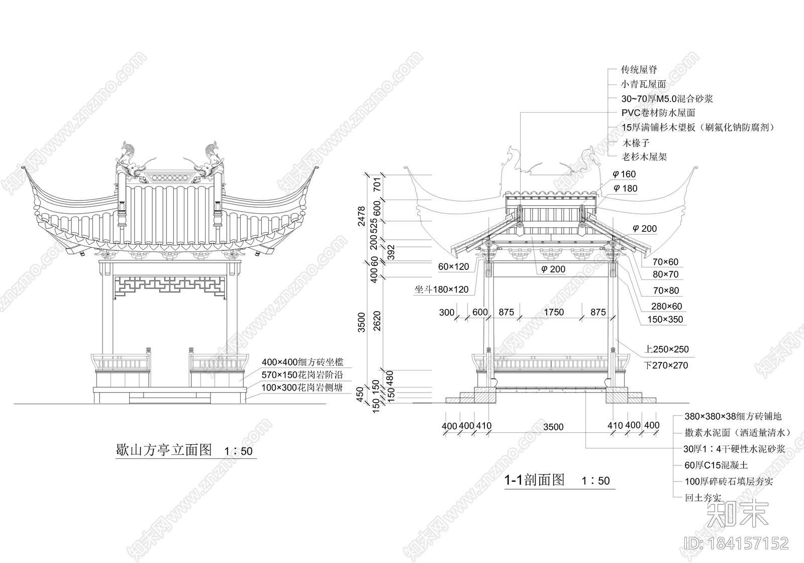 歇山方施工图下载【ID:184157152】