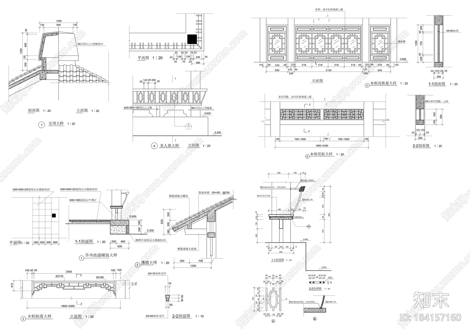 重檐亭cad施工图下载【ID:184157160】