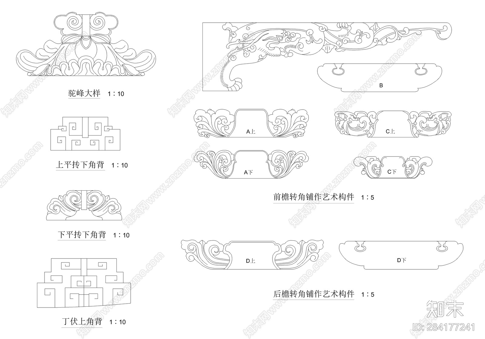 中式建筑构件图库施工图下载【ID:284177241】