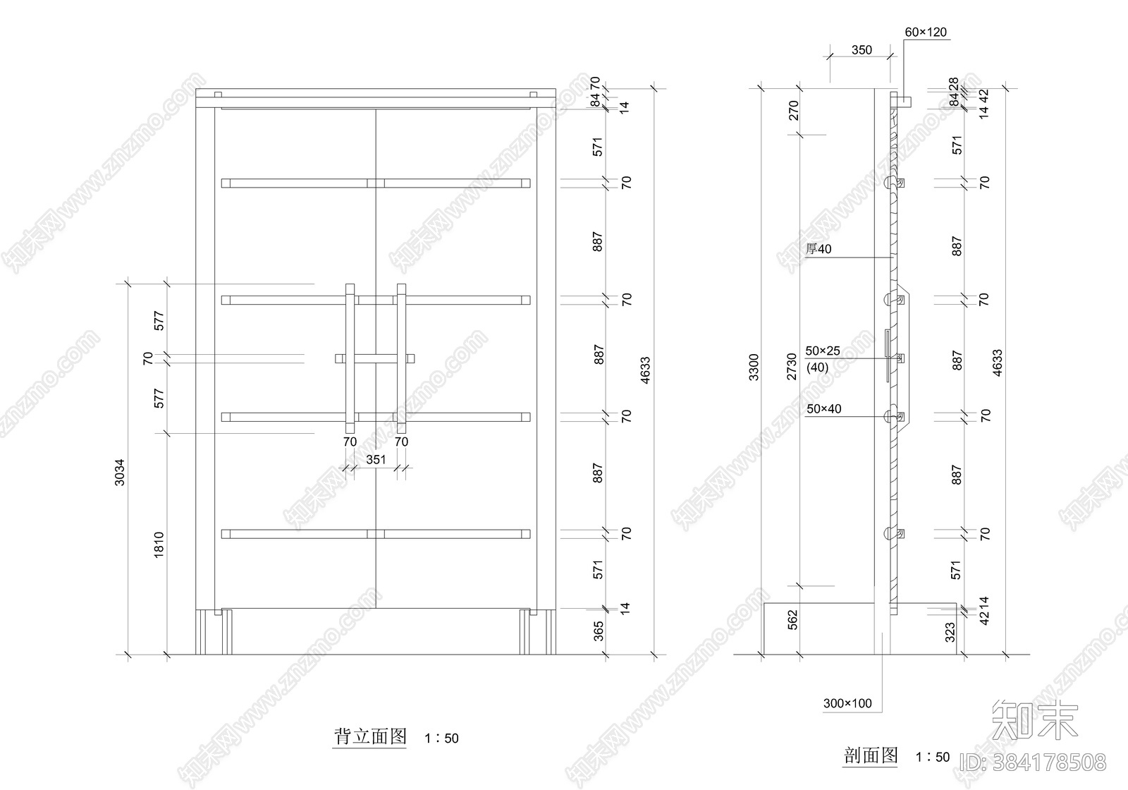 王府大门大样图施工图下载【ID:384178508】