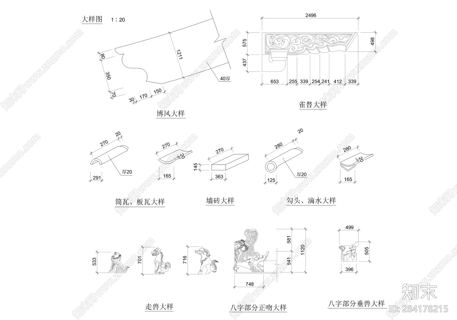 中式建筑构件施工图下载【ID:284178215】