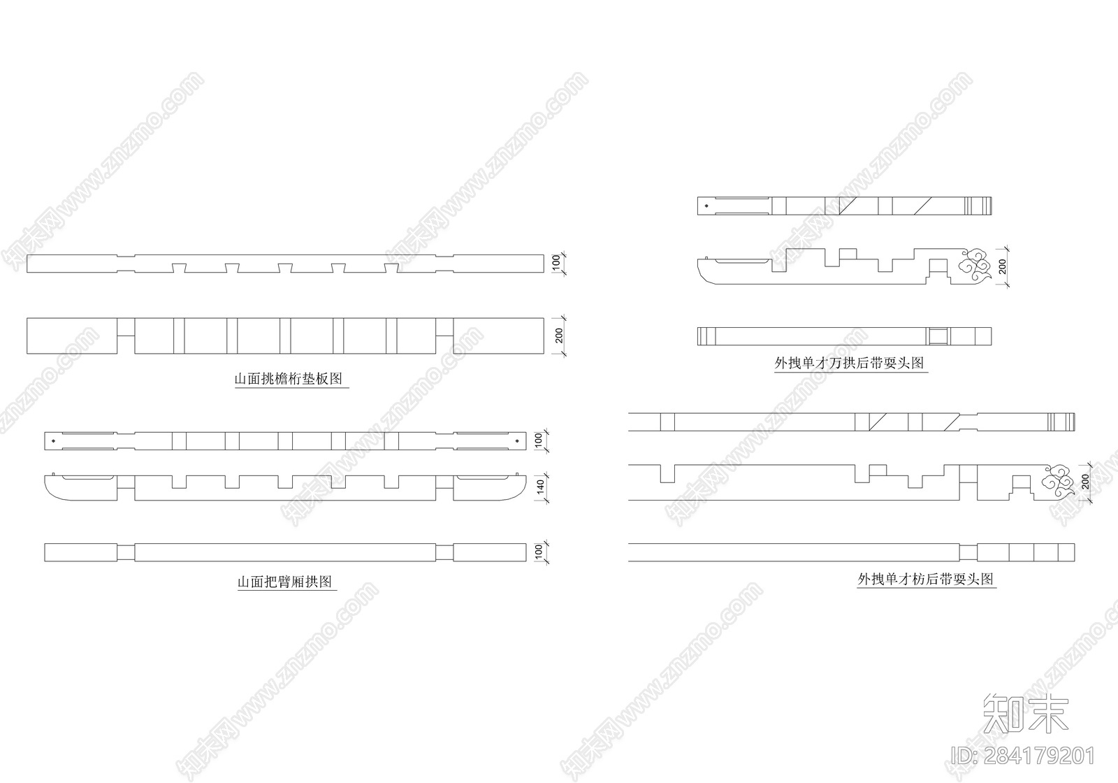 中式建筑构件施工图下载【ID:284179201】