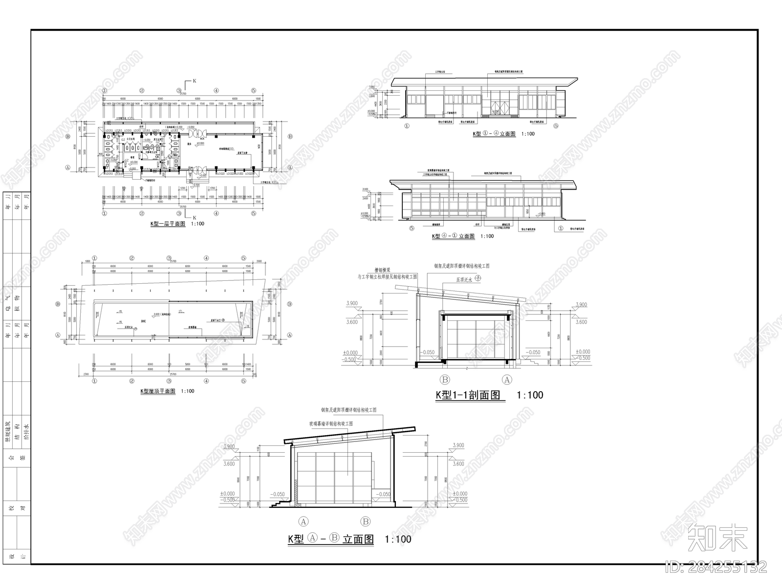 公厕建筑平立剖面施工图下载【ID:284255132】