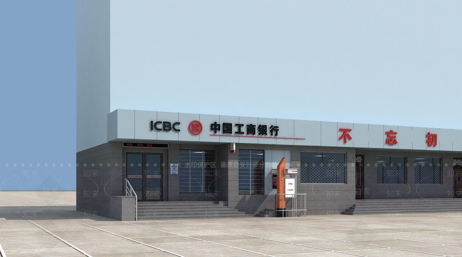 现代工商银行3D模型下载【ID:484373011】