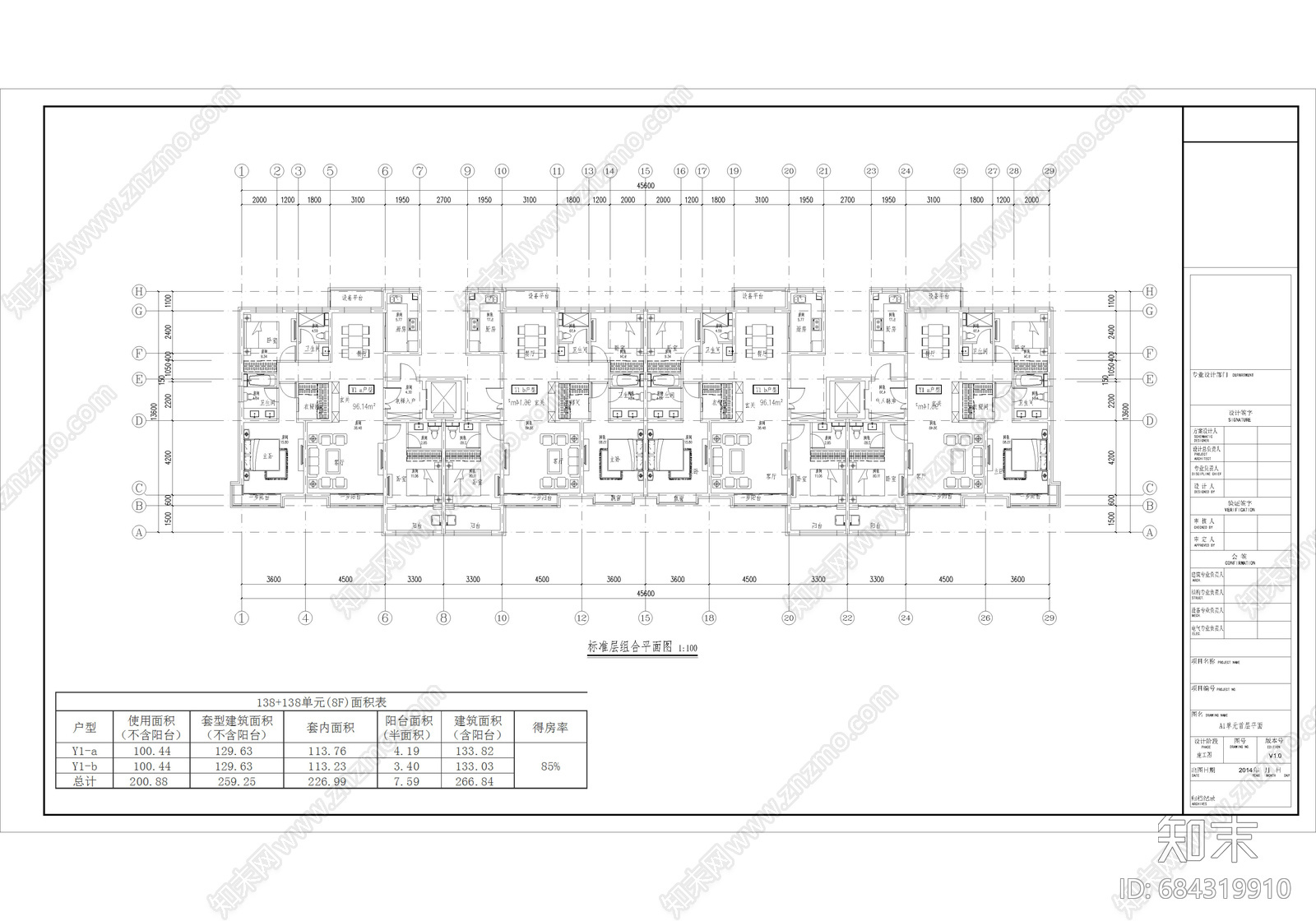 一梯两户住宅施工图下载【ID:684319910】