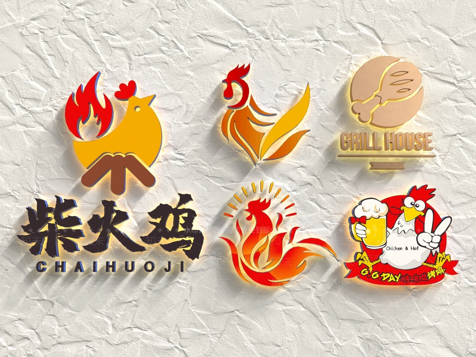 现代烤鸡LOGO3D模型下载【ID:284344286】