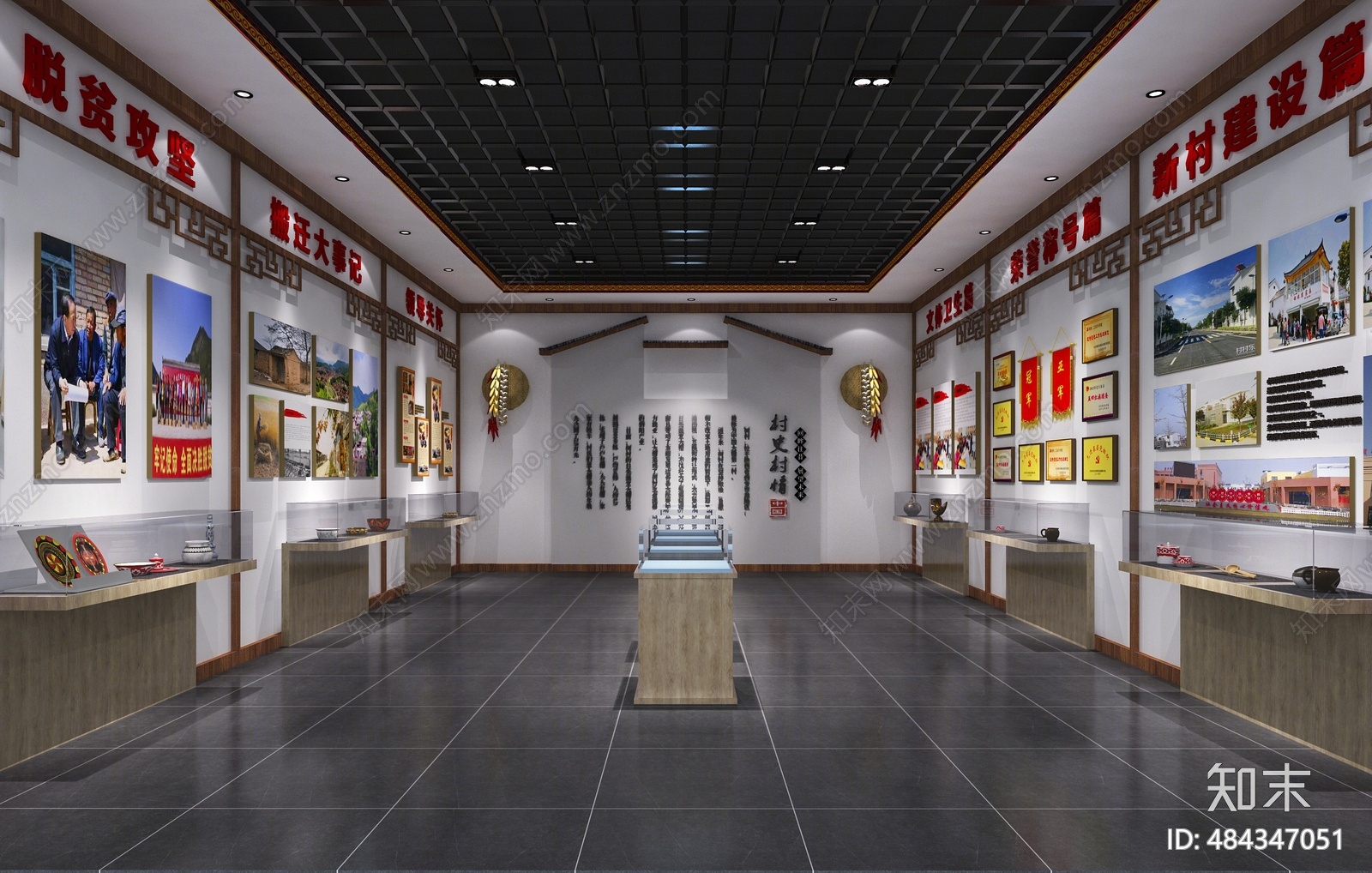 现代彝族乡村展厅3D模型下载【ID:484347051】