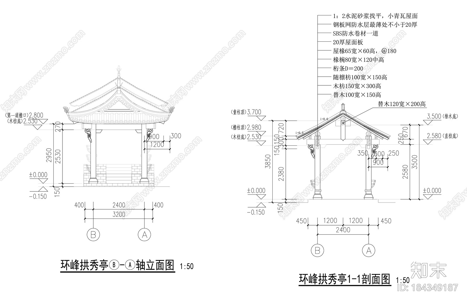 徽派建筑连廊施工图施工图下载【ID:184349187】