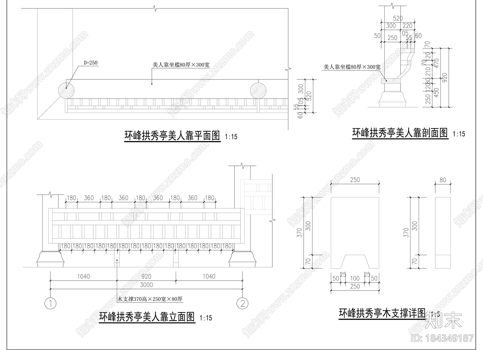 徽派建筑连廊施工图施工图下载【ID:184349187】