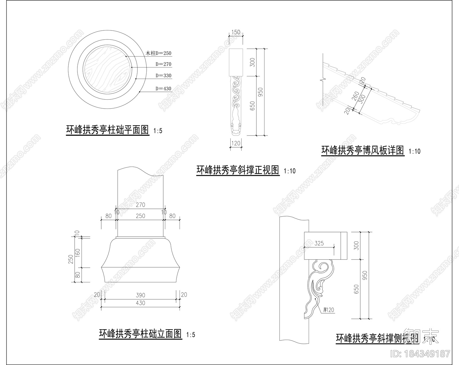 徽派建筑连廊施工图施工图下载【ID:184349187】