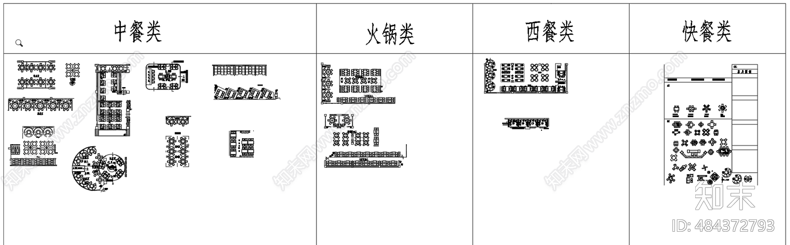 餐饮空间平面设计图cad施工图下载【ID:484372793】