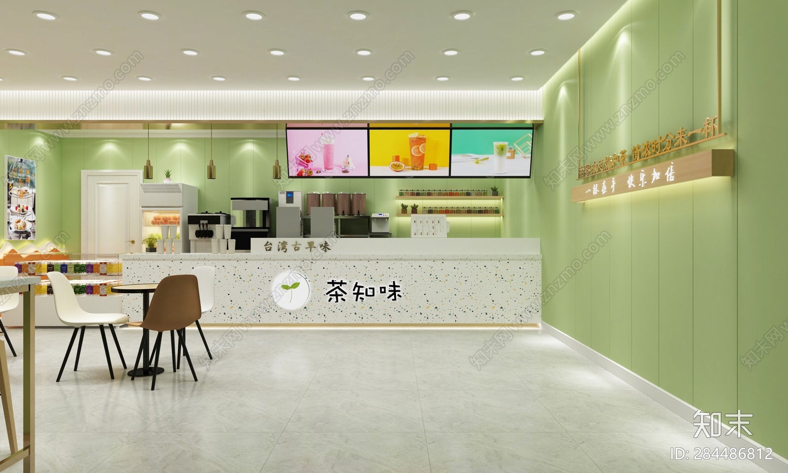 现代奶茶店面3D模型下载【ID:284486812】