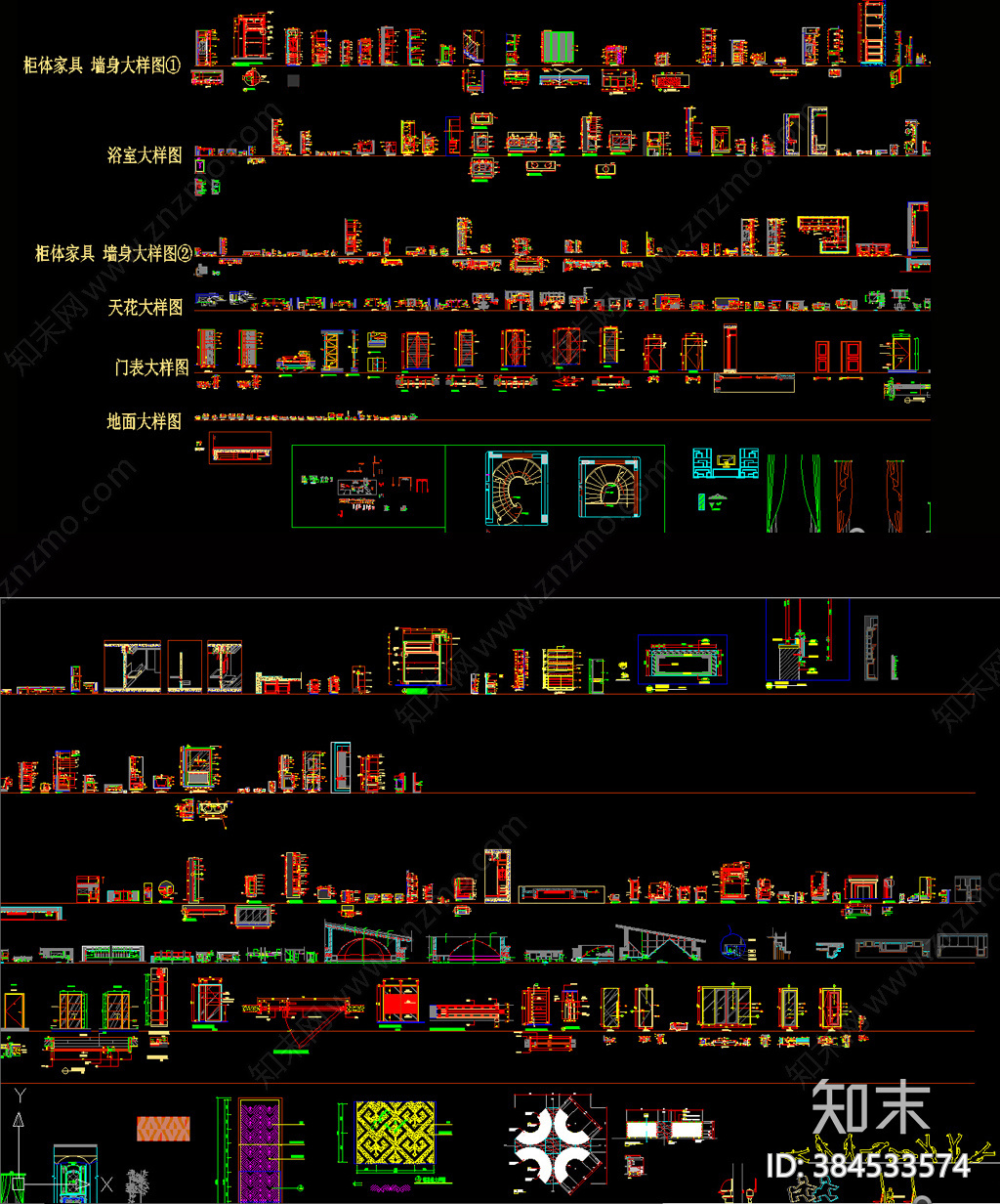 室内立面图库施工图下载【ID:384533574】