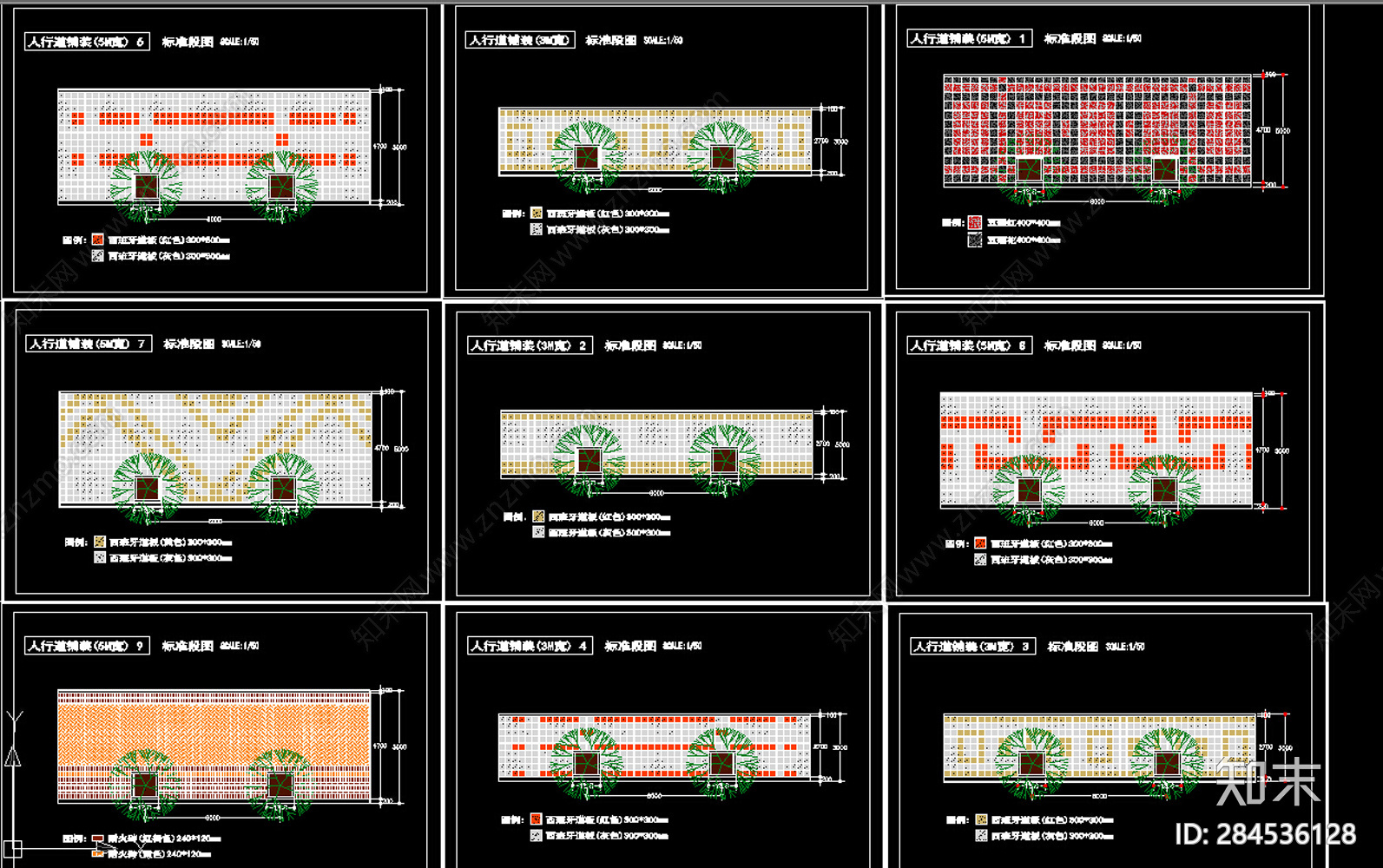 人行道铺装标准图集施工图下载【ID:284536128】