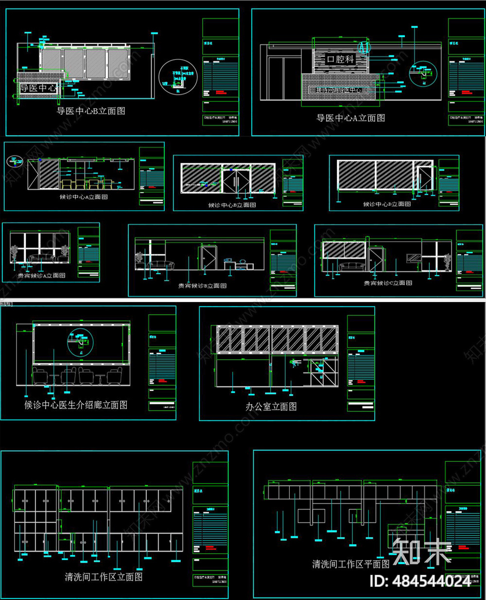 全套口腔医院施工图下载【ID:484544024】