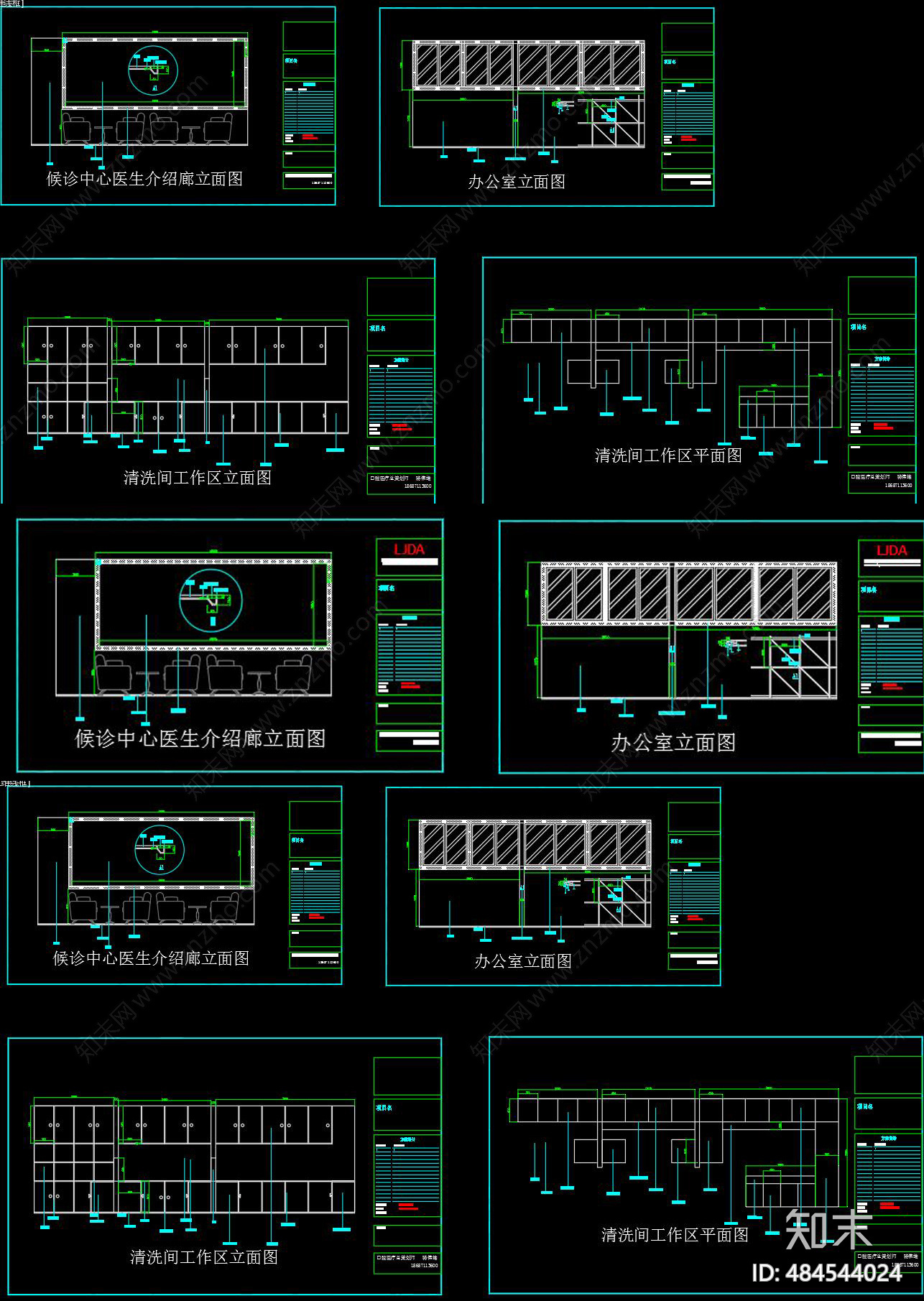 全套口腔医院施工图下载【ID:484544024】