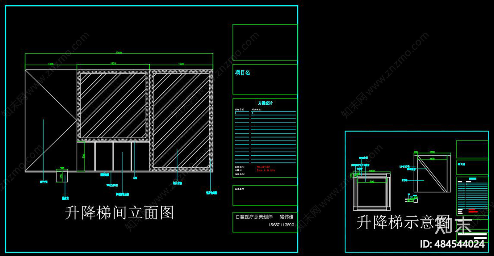 全套口腔医院施工图下载【ID:484544024】