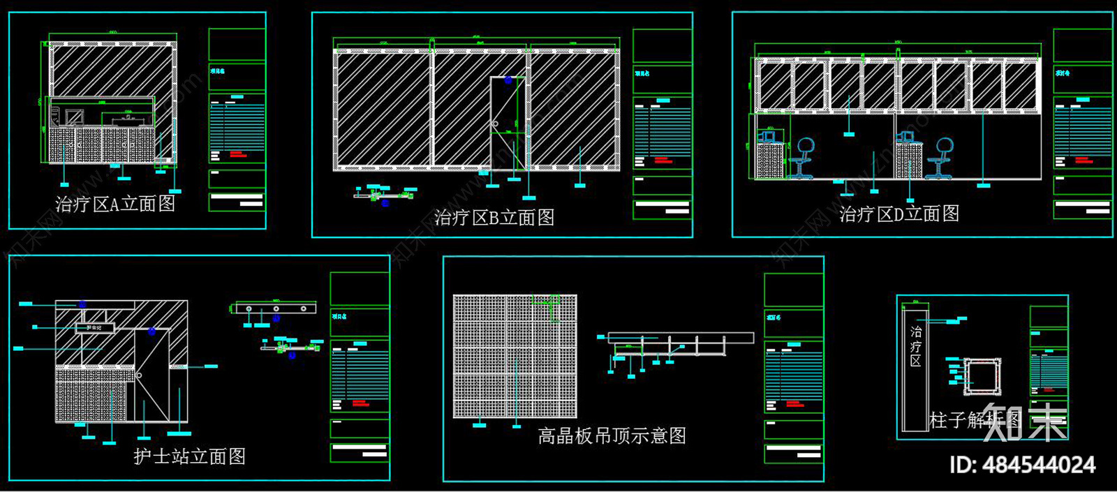 全套口腔医院施工图下载【ID:484544024】