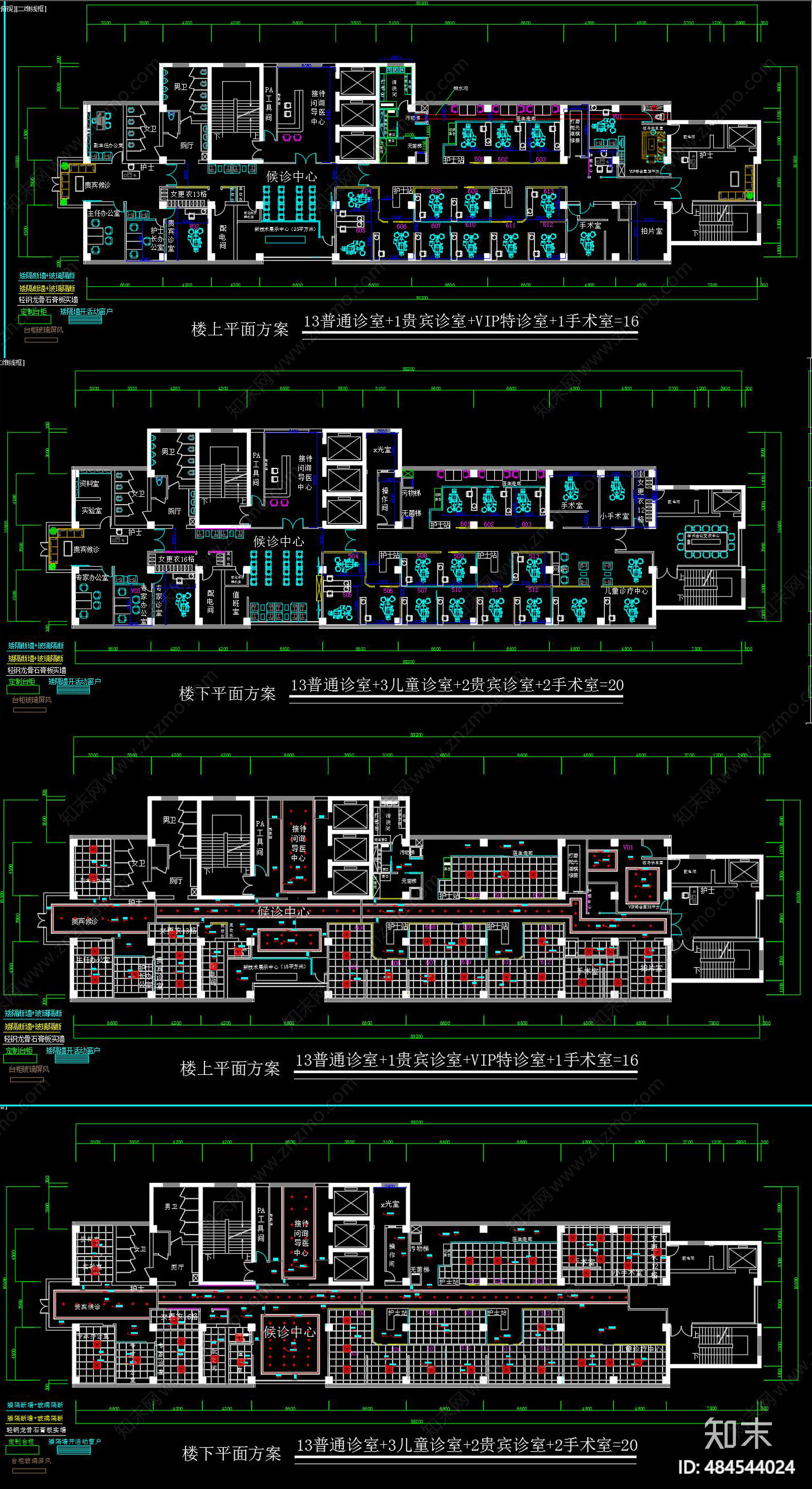 全套口腔医院施工图下载【ID:484544024】