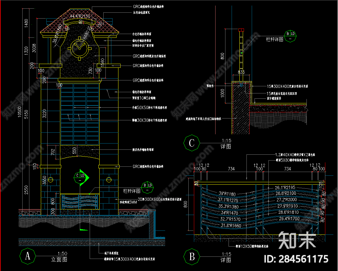 现代钟楼cad施工图下载【ID:284561175】