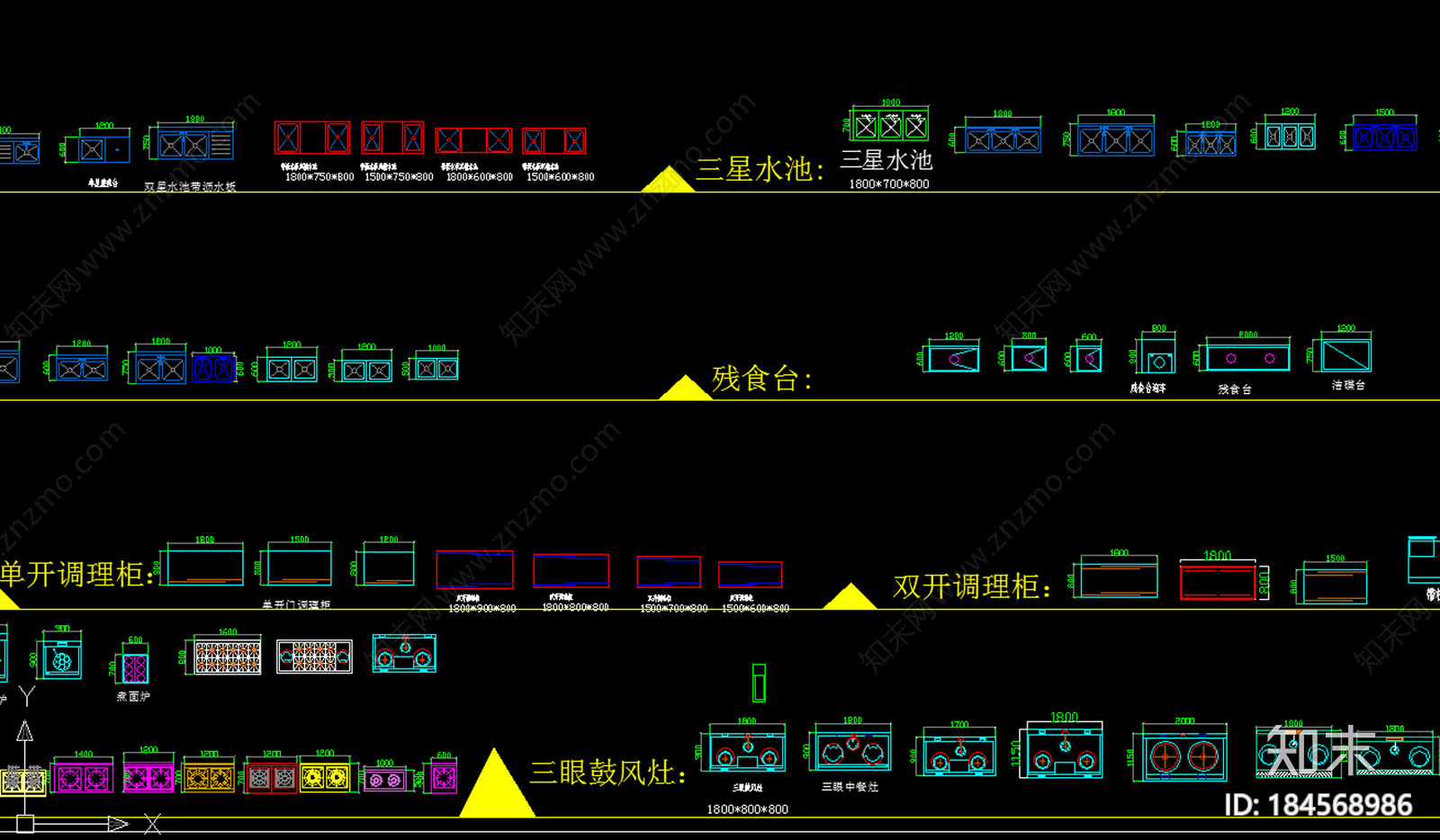 厨房设备CAD图库cad施工图下载【ID:184568986】