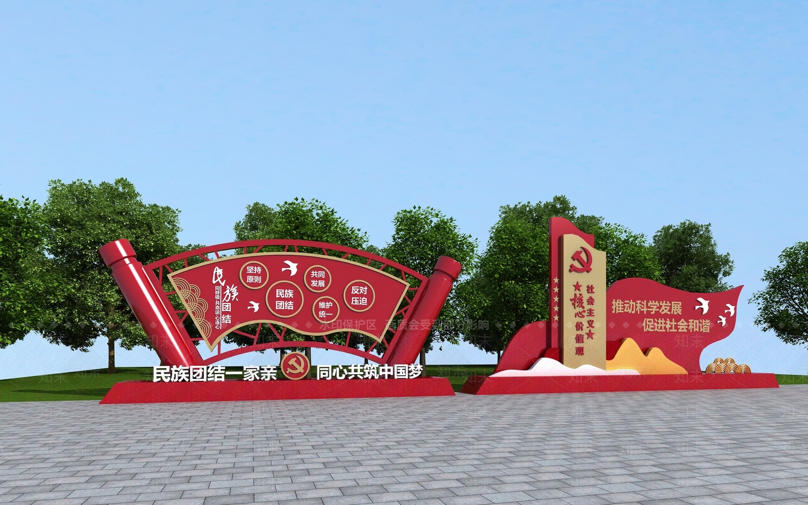 现代党建3D模型下载【ID:884590360】