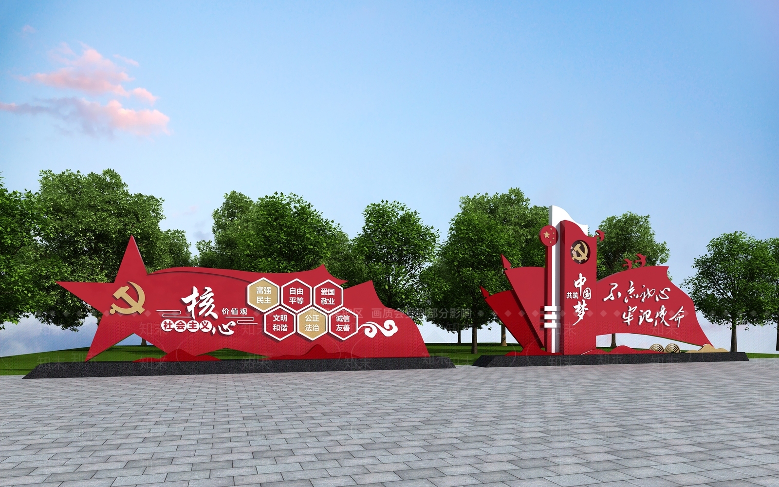 现代党建3D模型下载【ID:884590373】