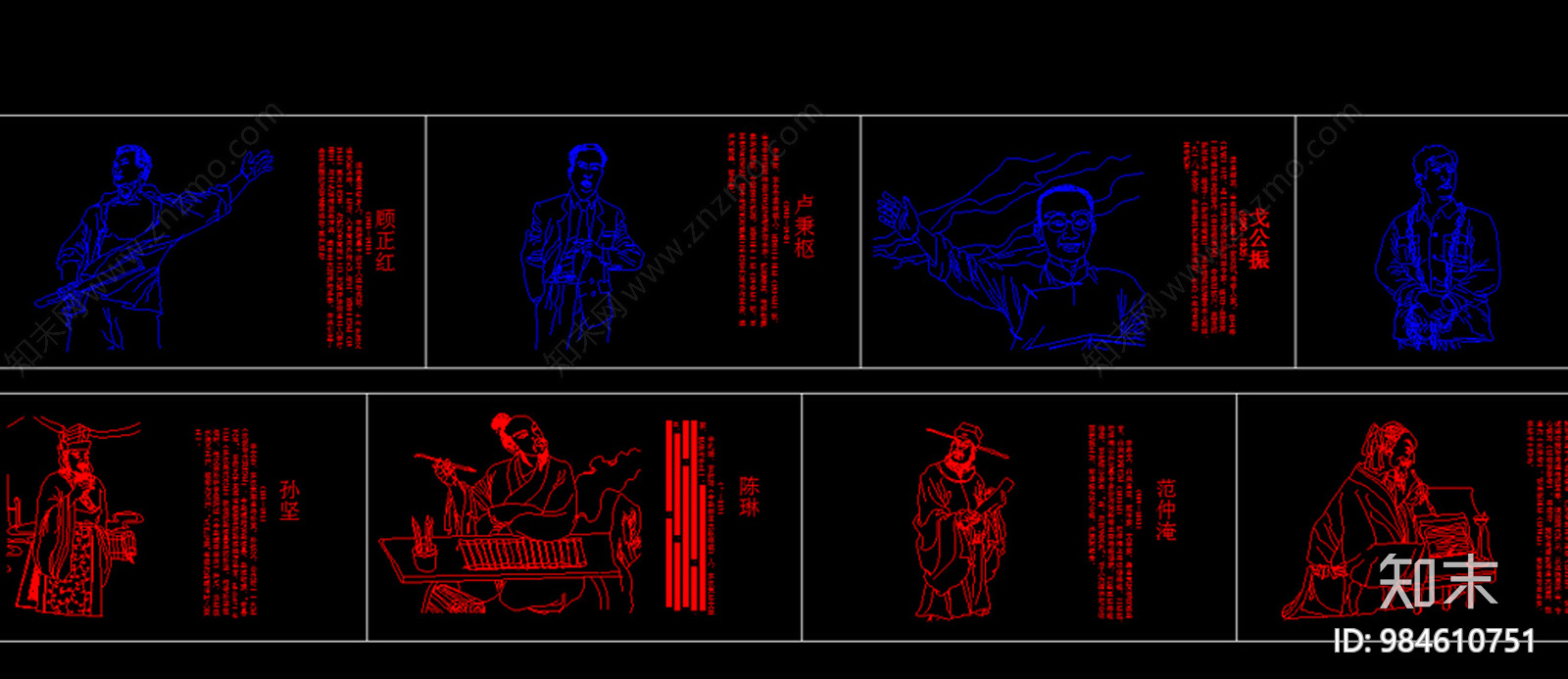 中式古代仕女图cad施工图下载【ID:984610751】