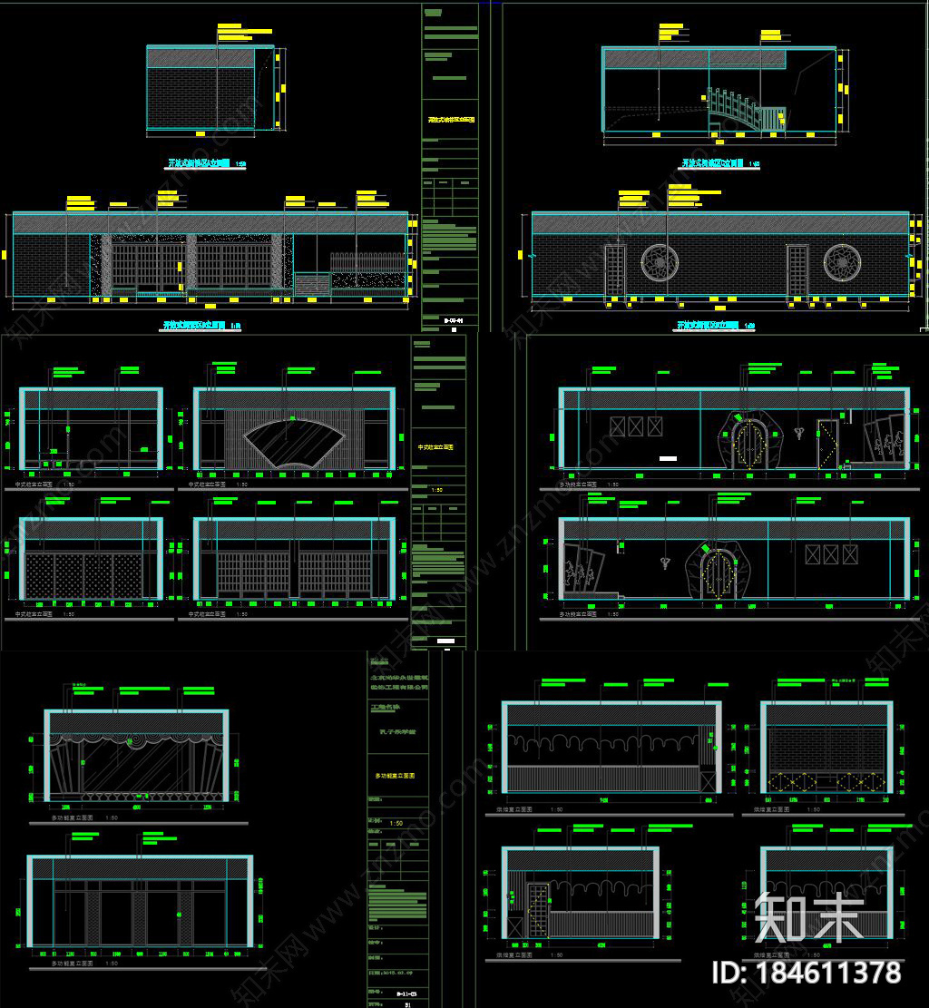孔子学院CAD图纸cad施工图下载【ID:184611378】