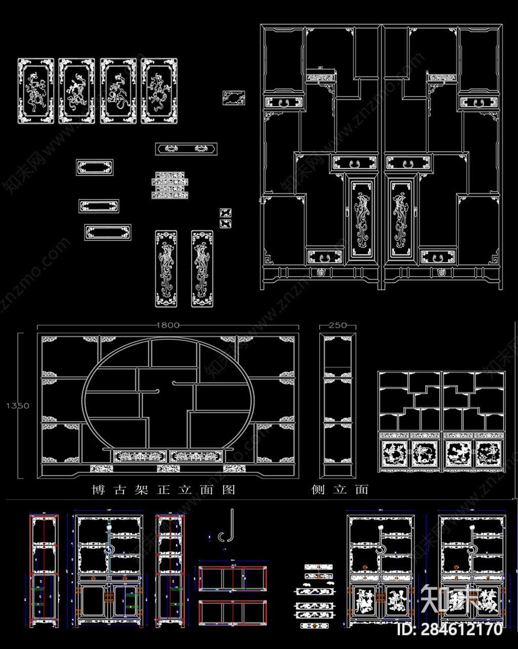 新中式博古架CAD图库施工图下载【ID:284612170】