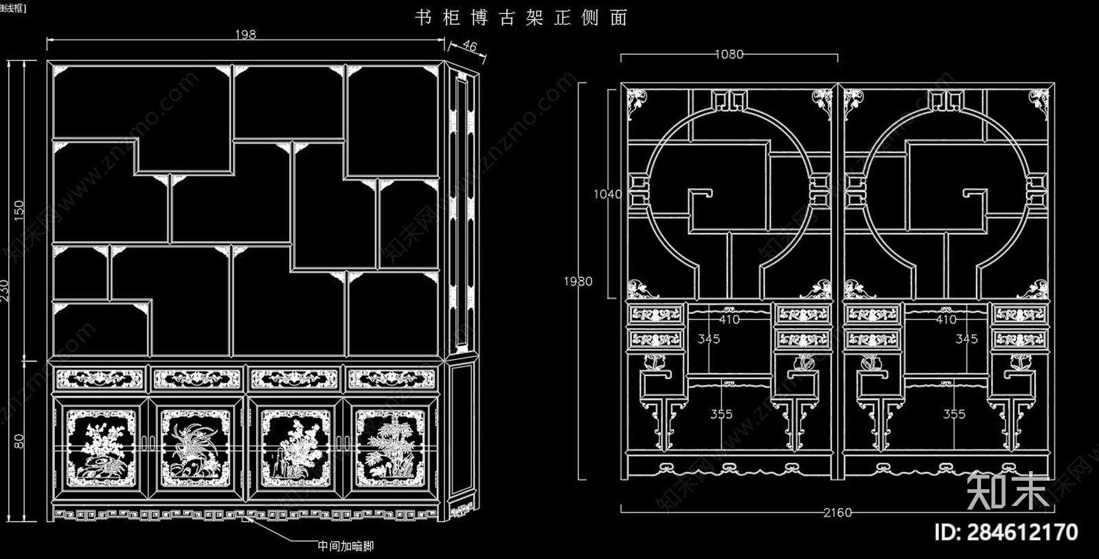 新中式博古架CAD图库cad施工图下载【ID:284612170】