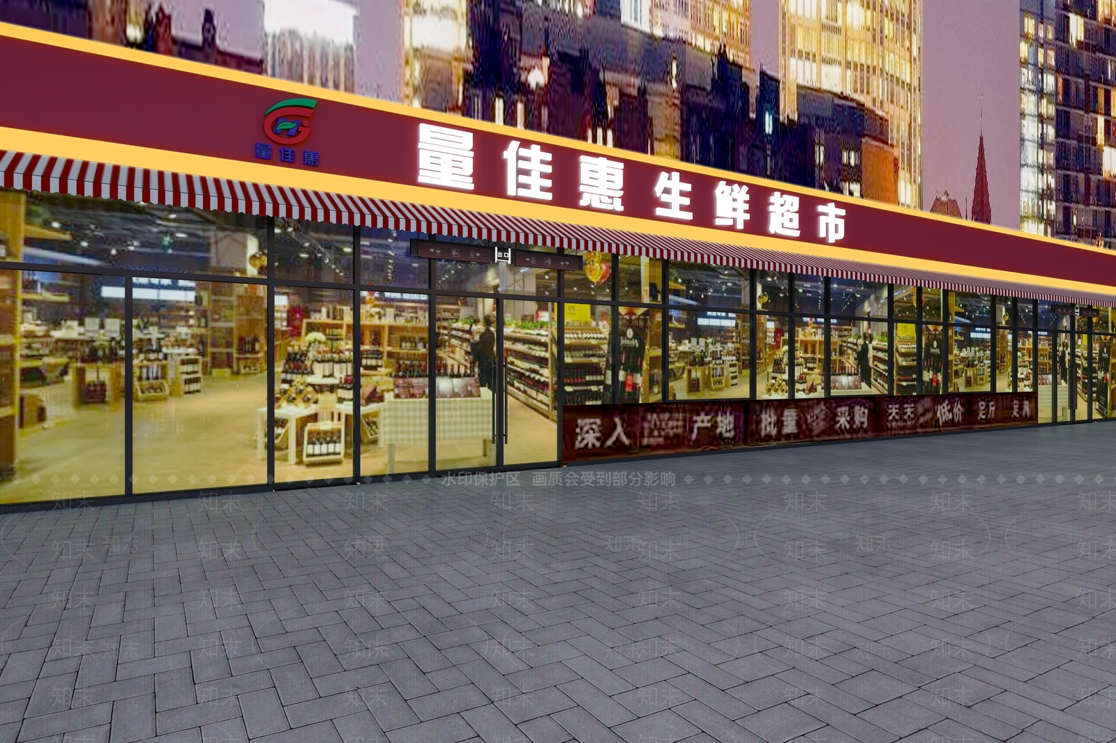 现代超市3D模型下载【ID:584712348】