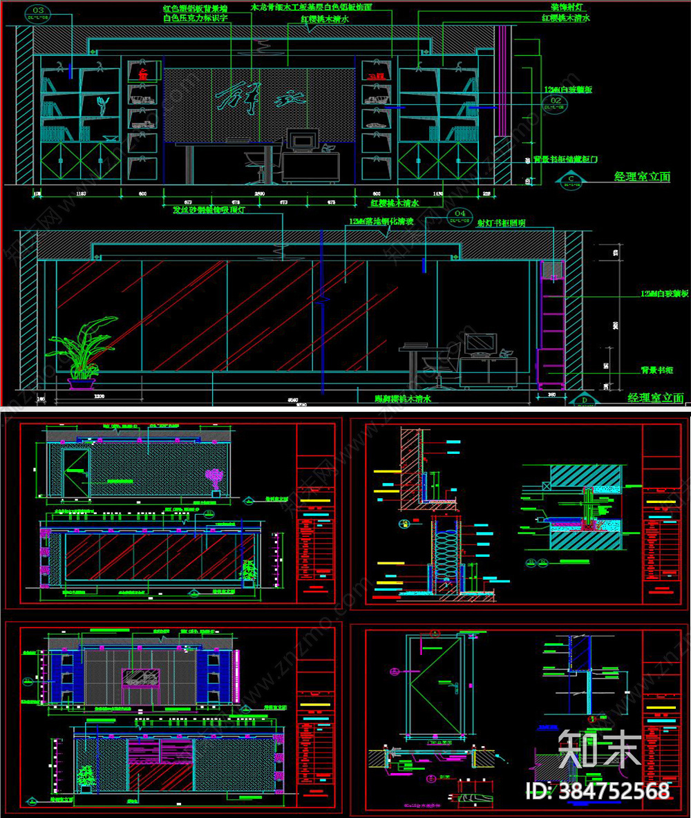 汽车销售服务中心CAD图纸施工图下载【ID:384752568】