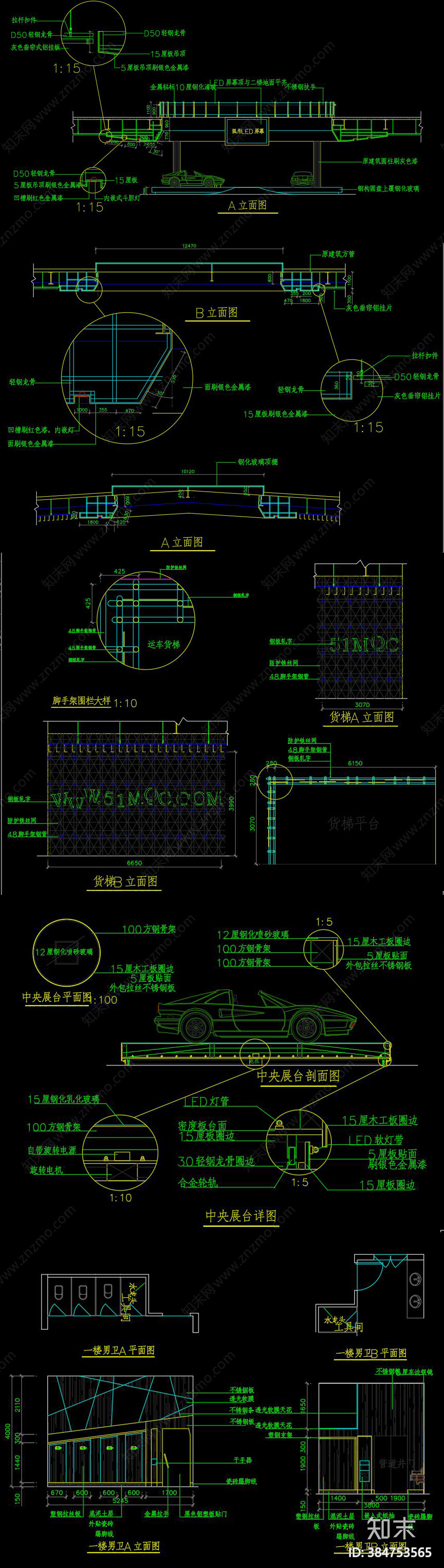 汽车销售展厅cad施工图下载【ID:384753565】