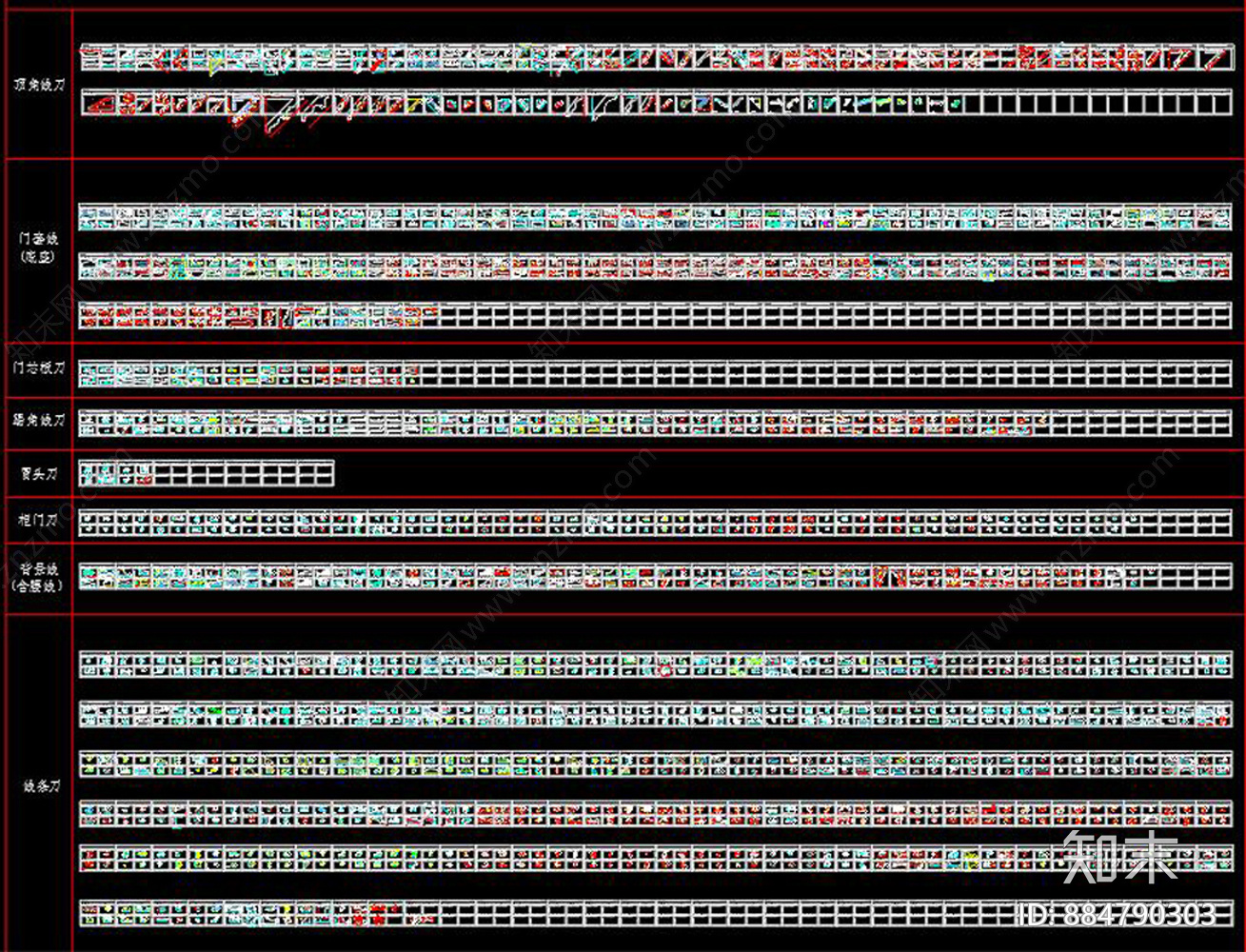 整木刀具CAD图库施工图下载【ID:884790303】