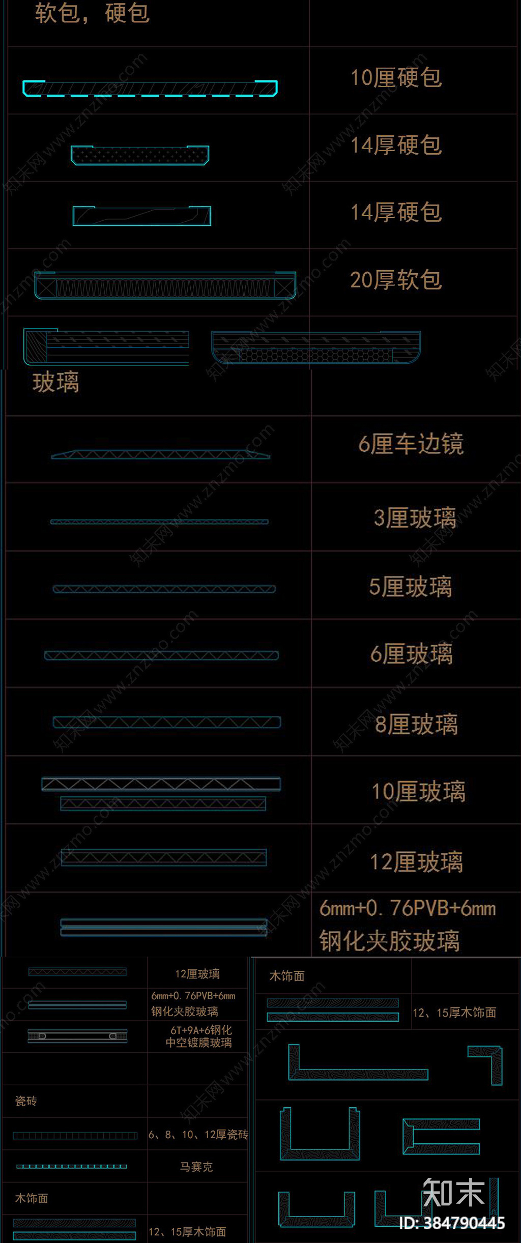 动态块CAD施工图下载【ID:384790445】