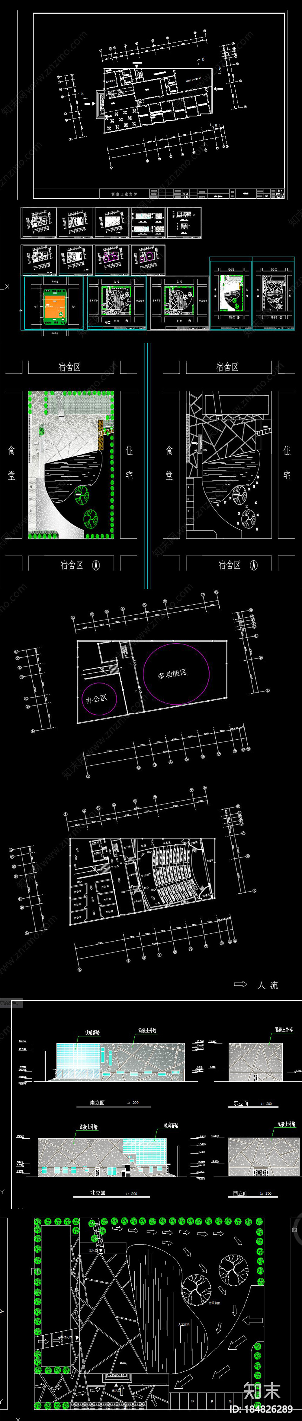 大學生活動中心施工圖下載【id:184826289】