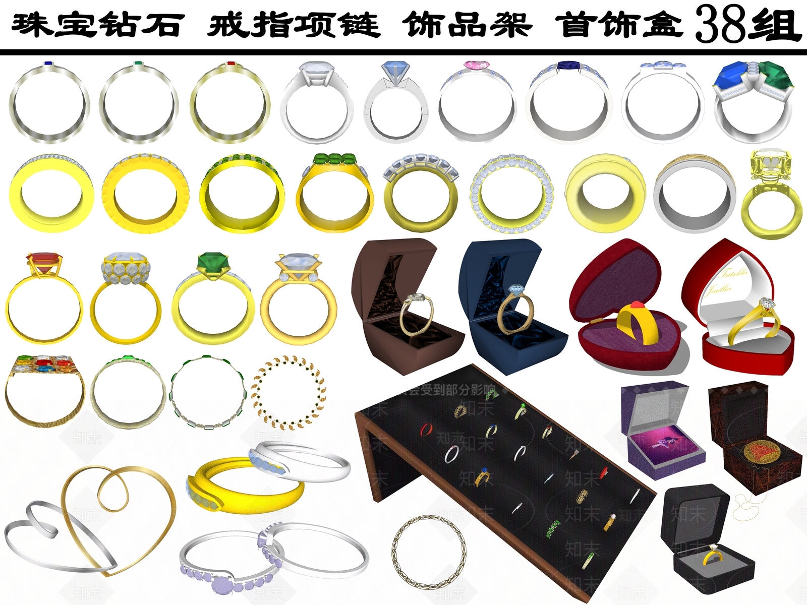 现代饰品摆件SU模型下载【ID:984867655】